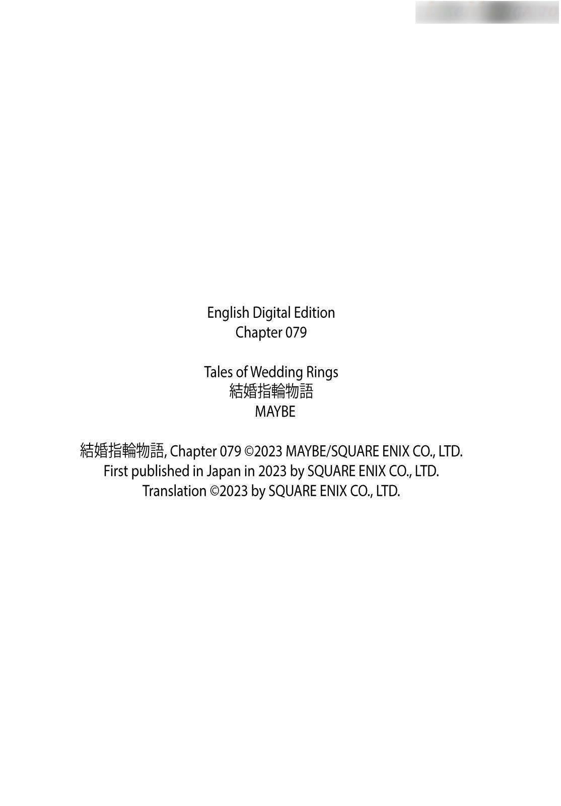 Tales of Wedding Rings Chapter 79 - Page 13
