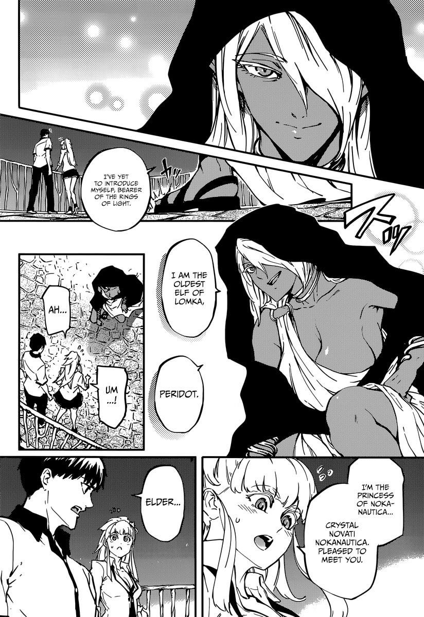 Tales of Wedding Rings Chapter 8 - Page 11