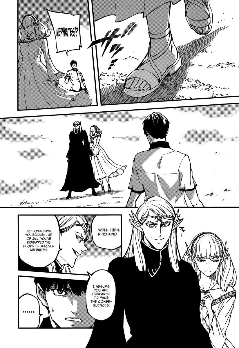 Tales of Wedding Rings Chapter 8 - Page 6