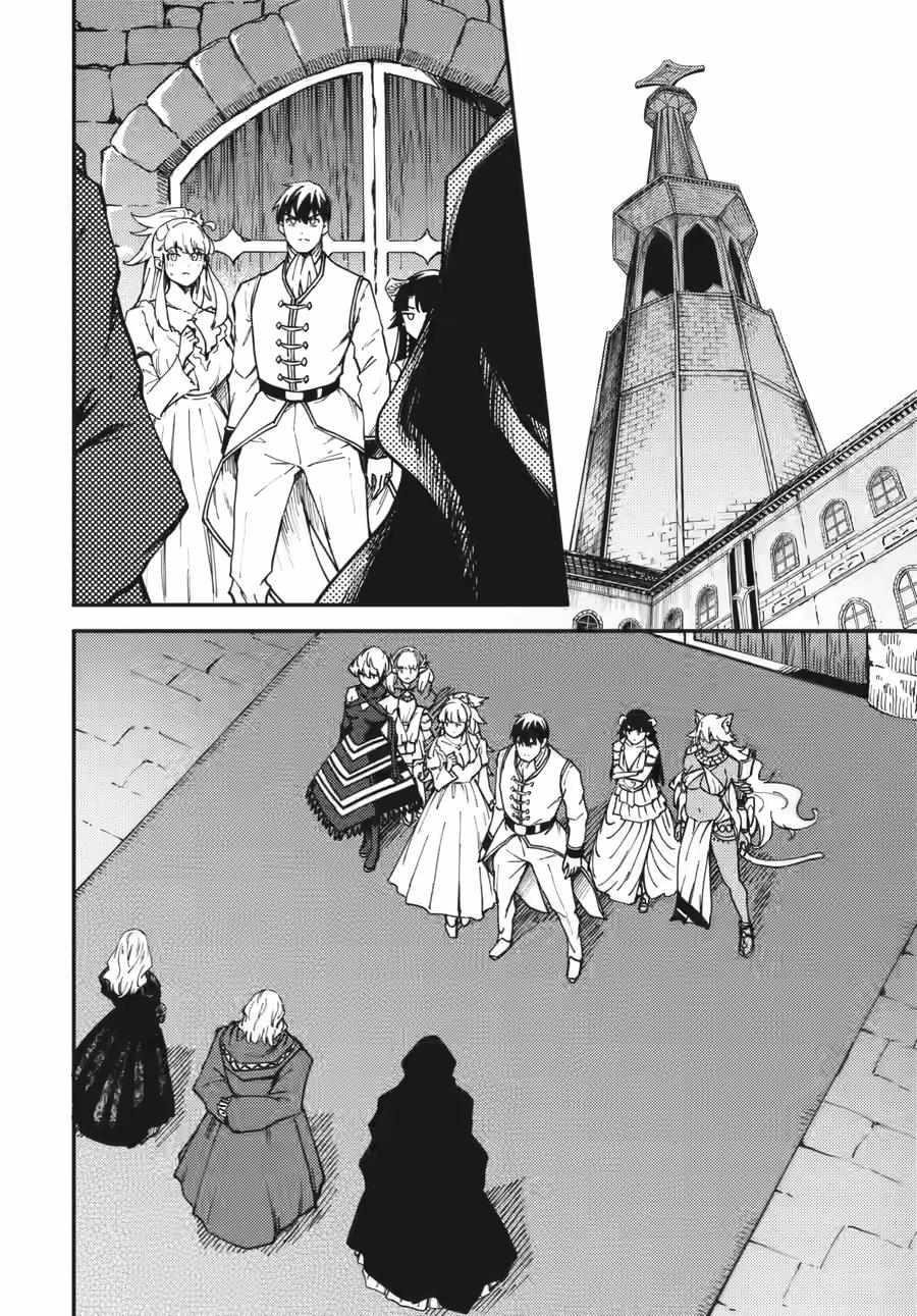 Tales of Wedding Rings Chapter 83 - Page 26