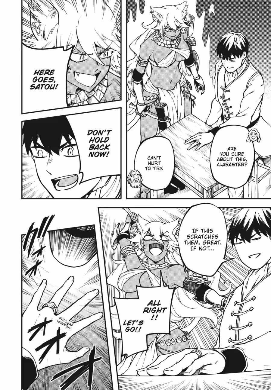 Tales of Wedding Rings Chapter 84 - Page 4