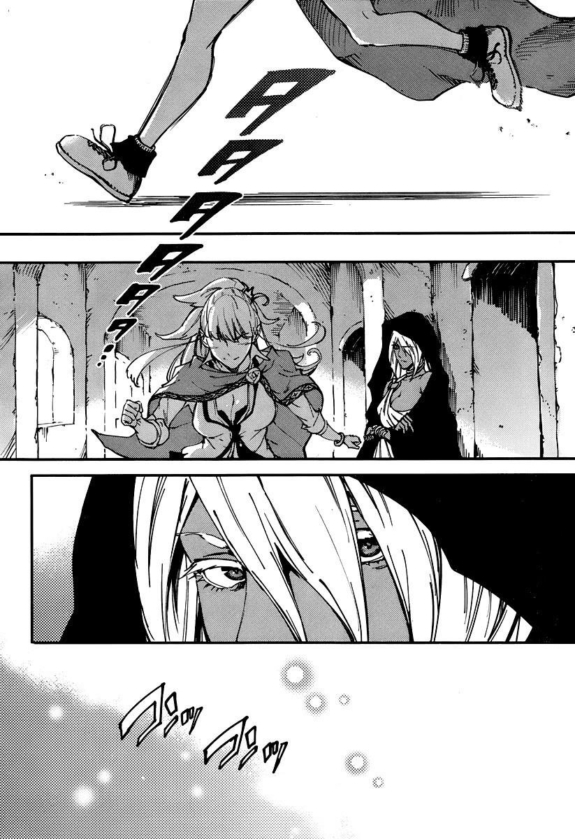 Tales of Wedding Rings Chapter 9 - Page 16