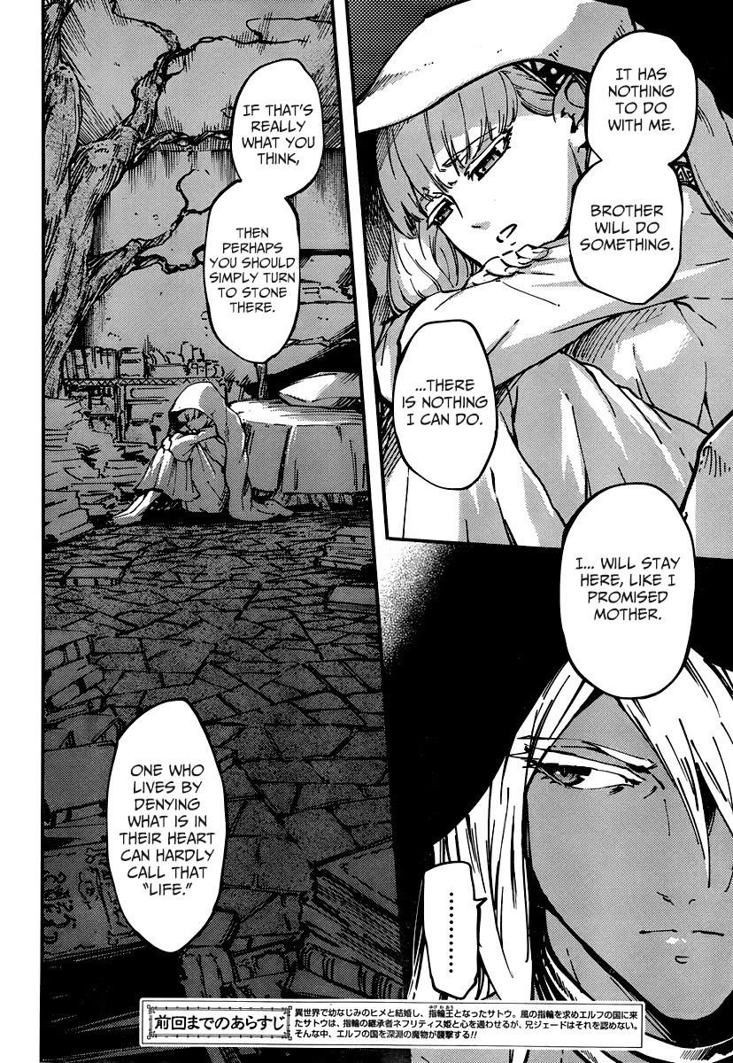 Tales of Wedding Rings Chapter 9 - Page 2