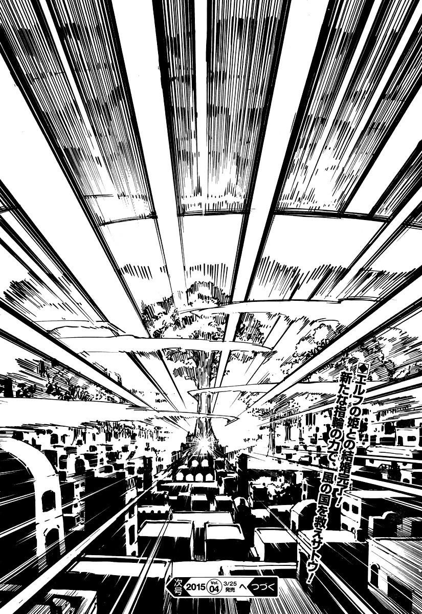 Tales of Wedding Rings Chapter 9 - Page 32