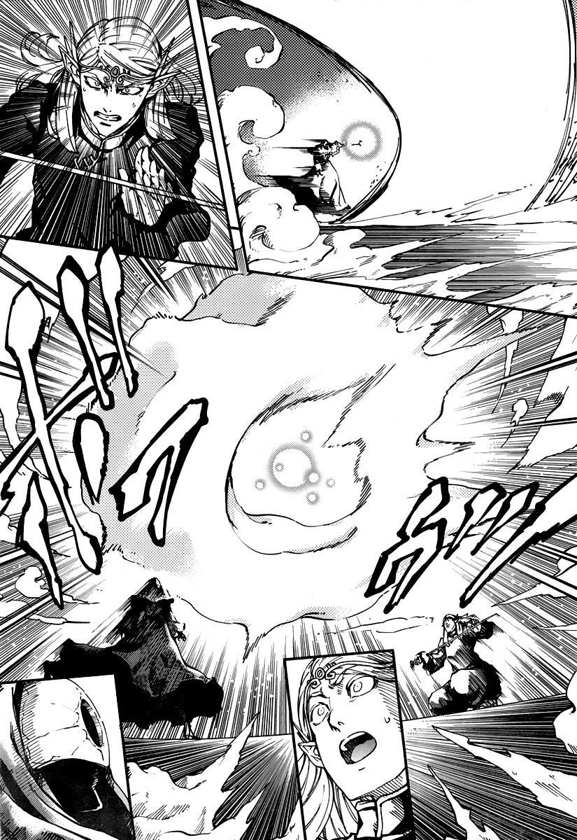 Tales of Wedding Rings Chapter 9 - Page 7