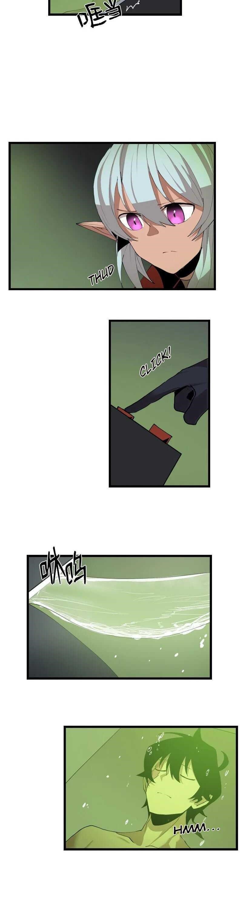 The Dungeon Master Chapter 108 - Page 11