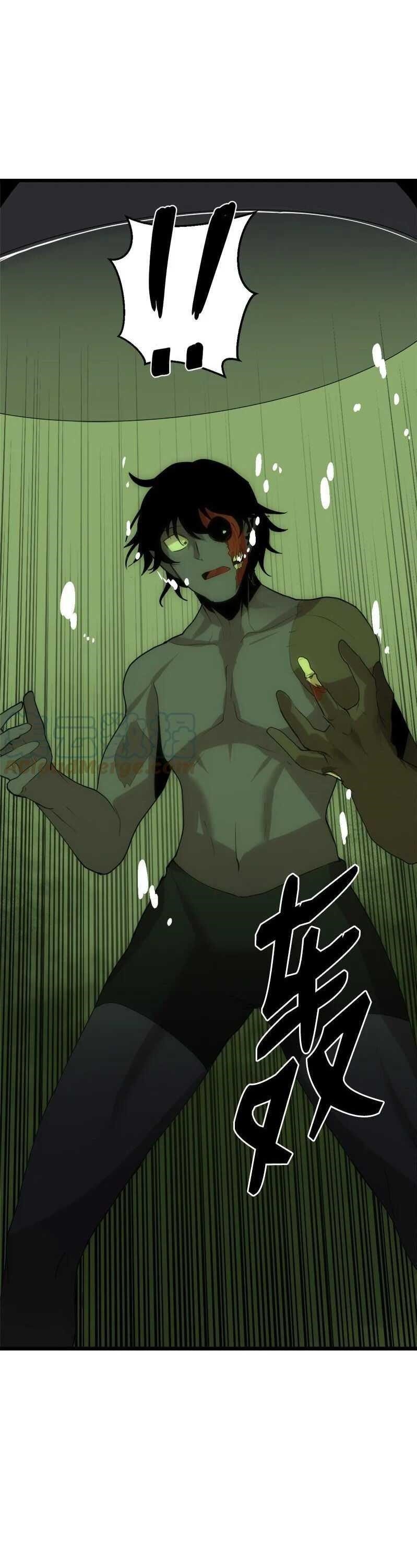 The Dungeon Master Chapter 109 - Page 22