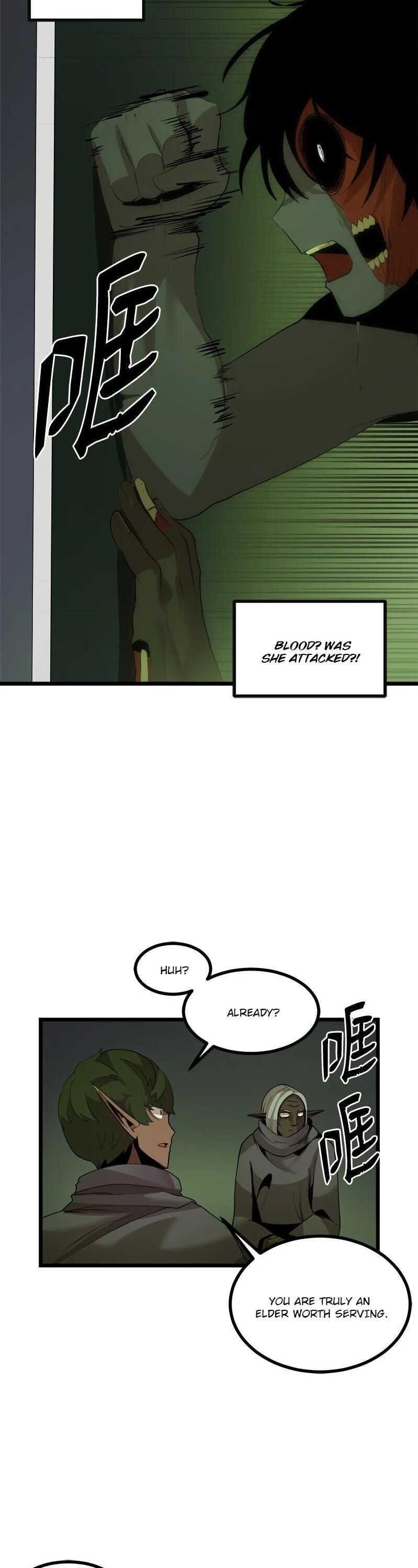 The Dungeon Master Chapter 109 - Page 24