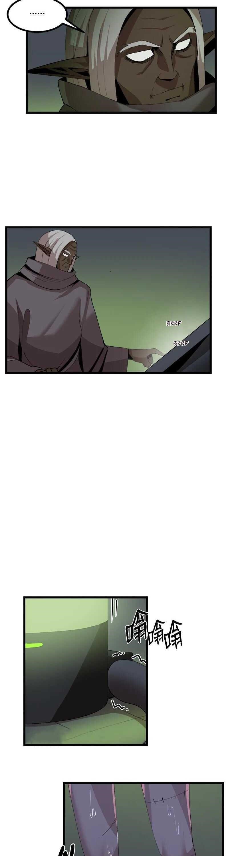 The Dungeon Master Chapter 109 - Page 25