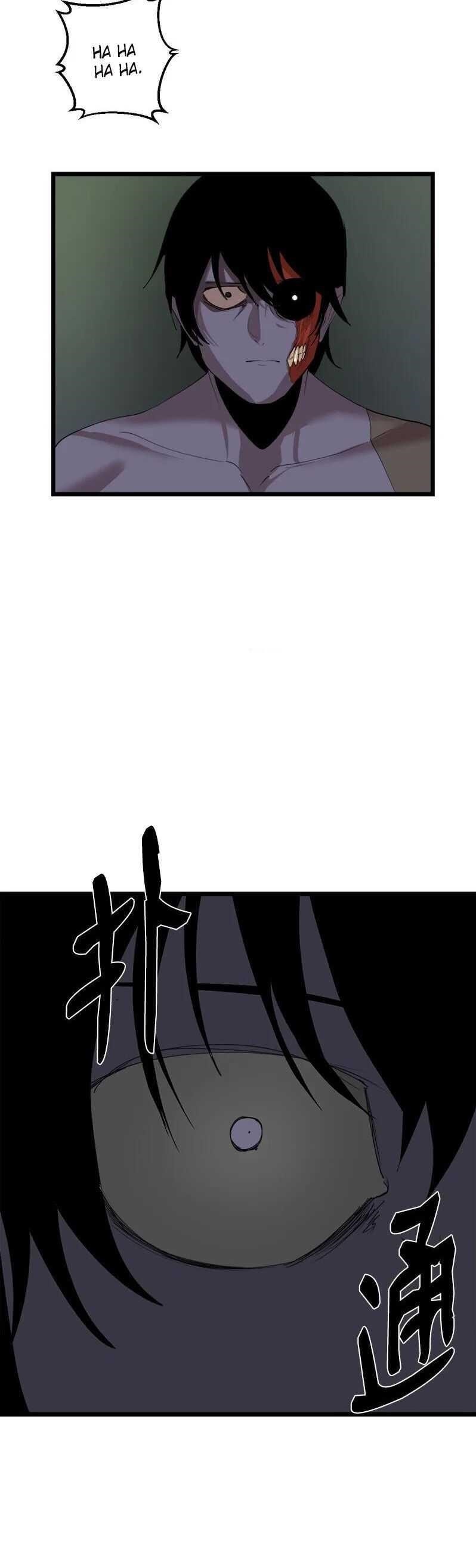 The Dungeon Master Chapter 109 - Page 29