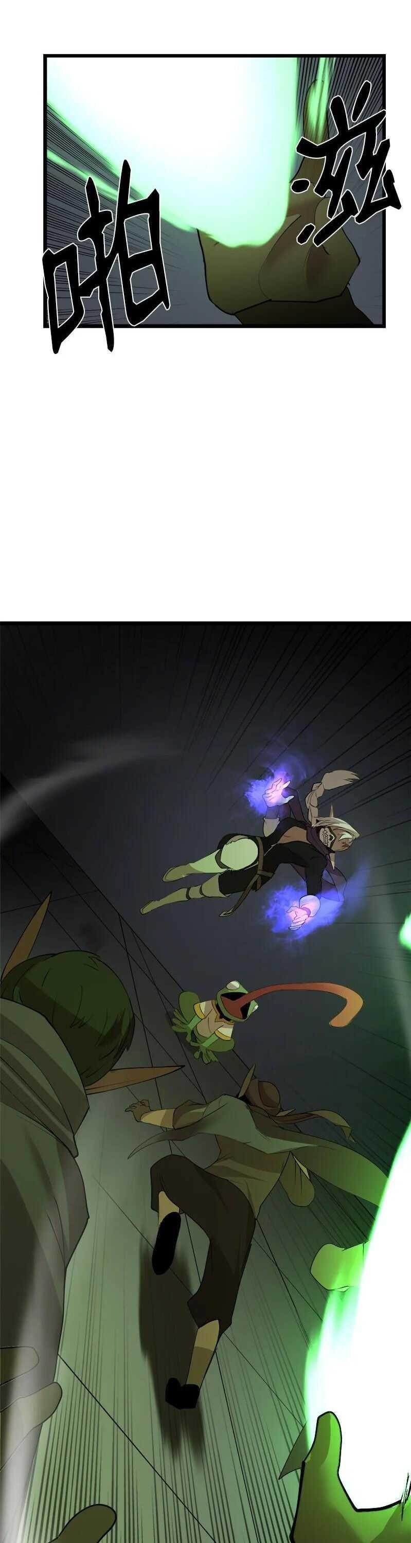 The Dungeon Master Chapter 111 - Page 11