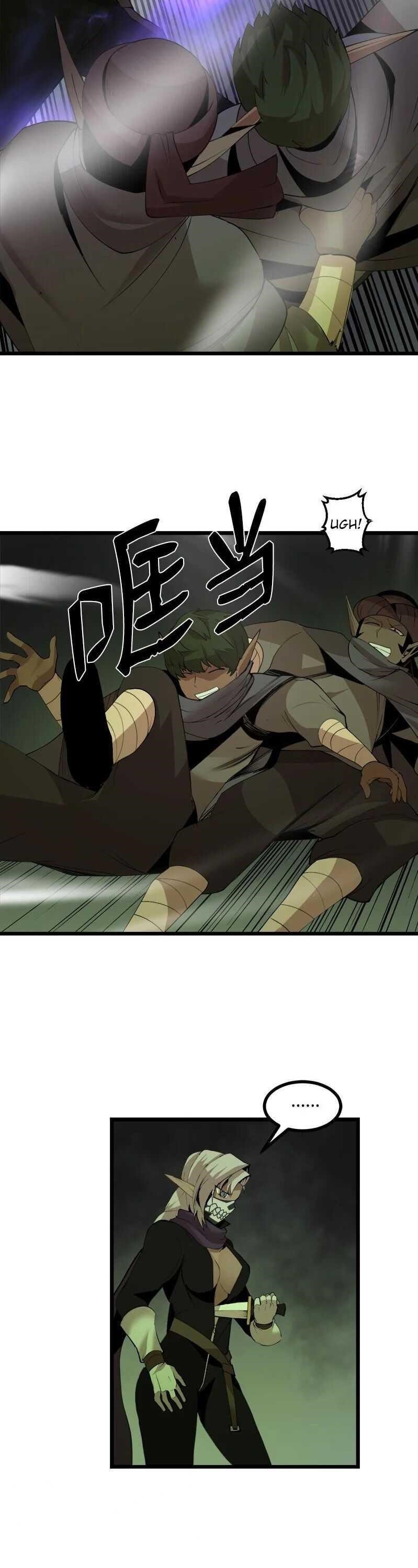 The Dungeon Master Chapter 111 - Page 21