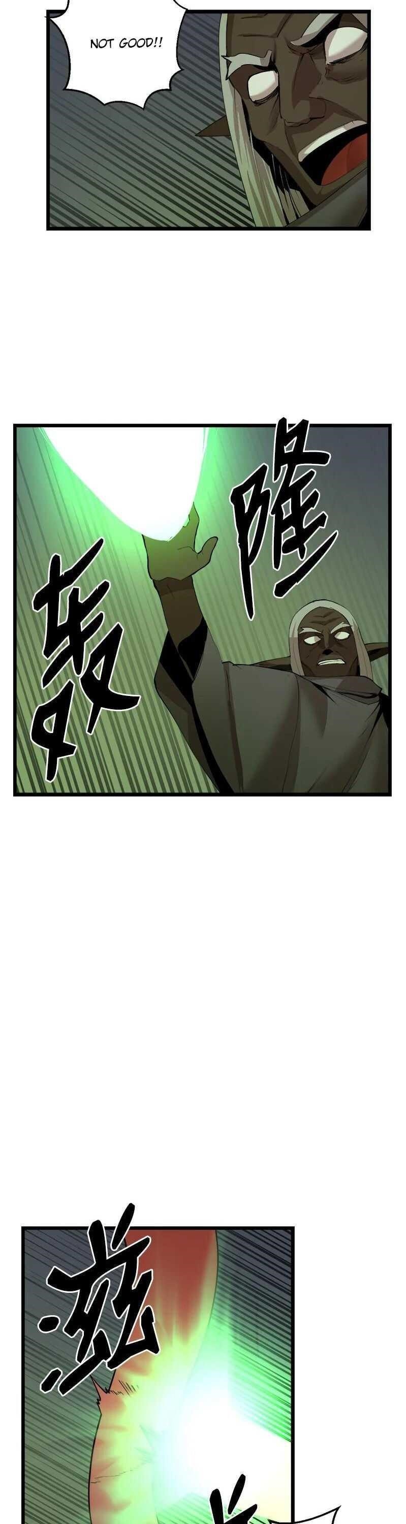 The Dungeon Master Chapter 111 - Page 3