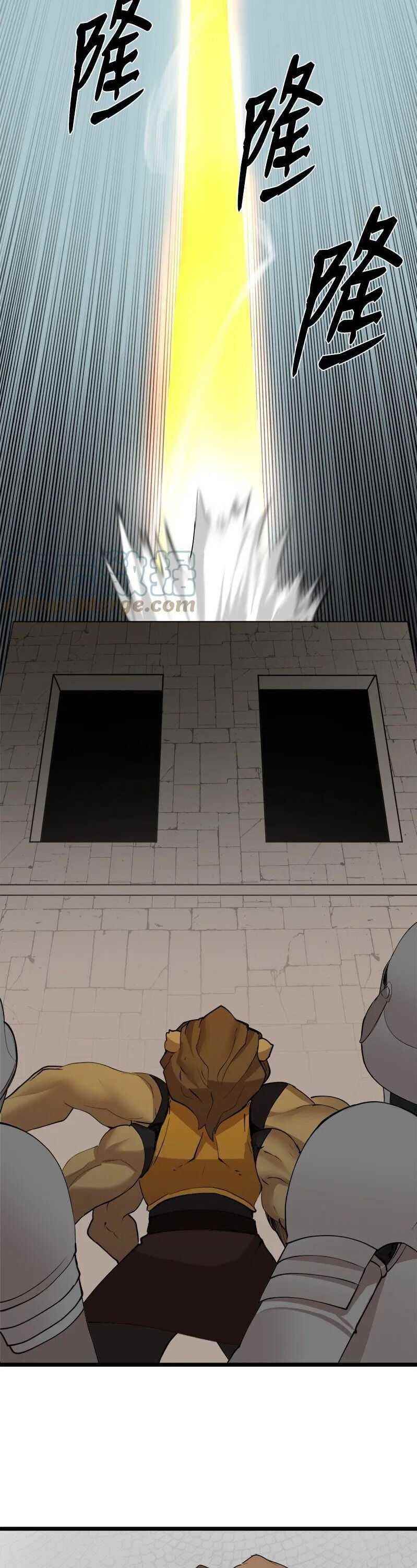 The Dungeon Master Chapter 114 - Page 18