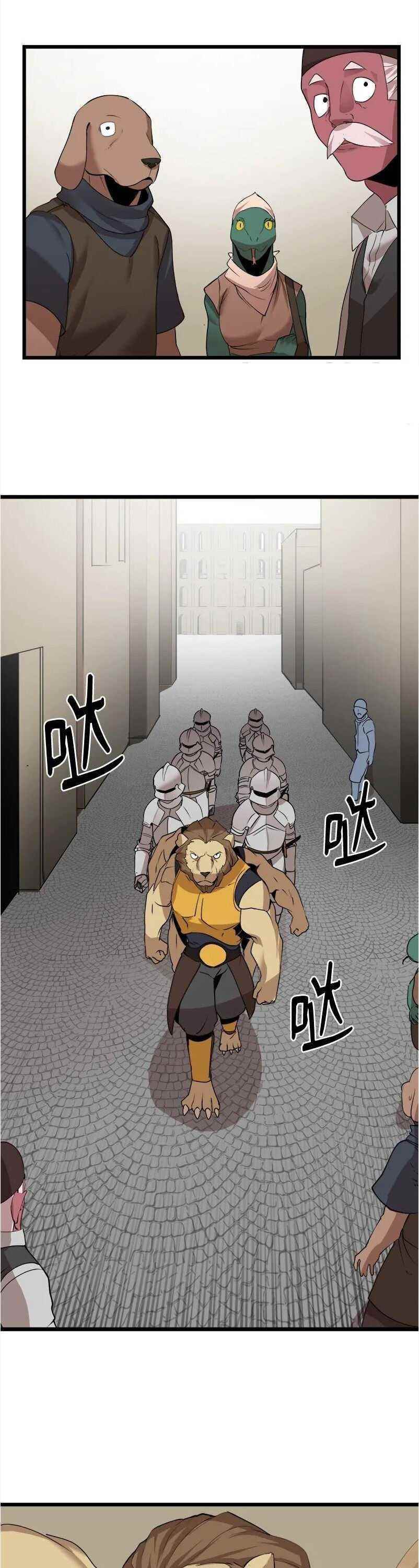 The Dungeon Master Chapter 114 - Page 2