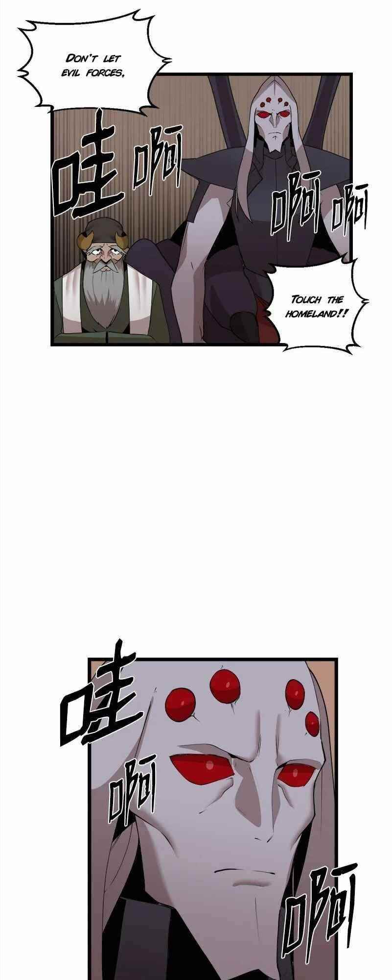 The Dungeon Master Chapter 119 - Page 23