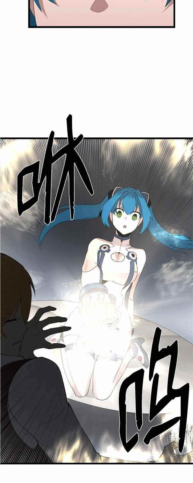 The Dungeon Master Chapter 119 - Page 44