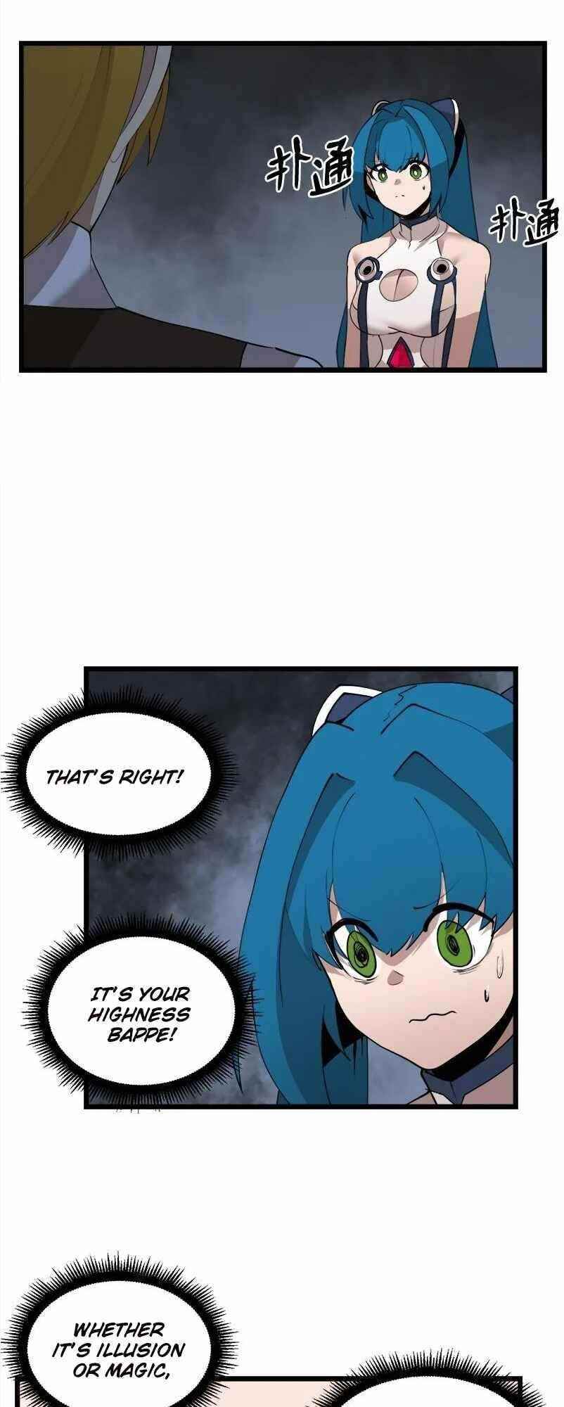 The Dungeon Master Chapter 120 - Page 3