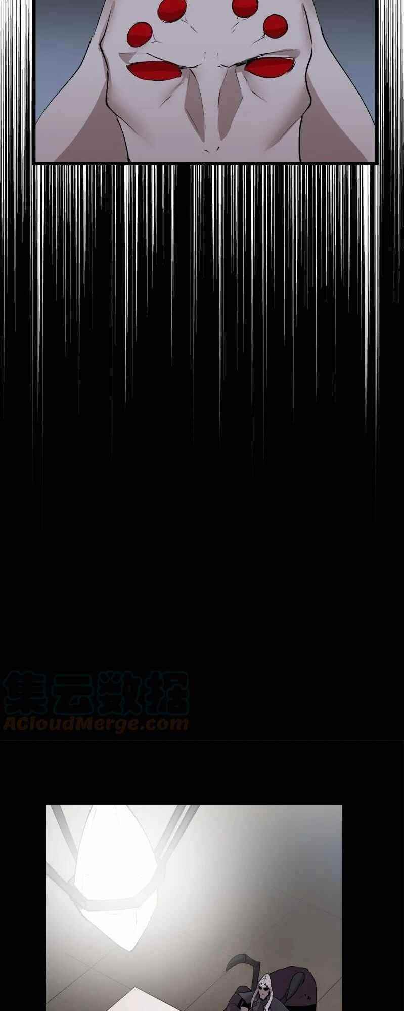 The Dungeon Master Chapter 122 - Page 13