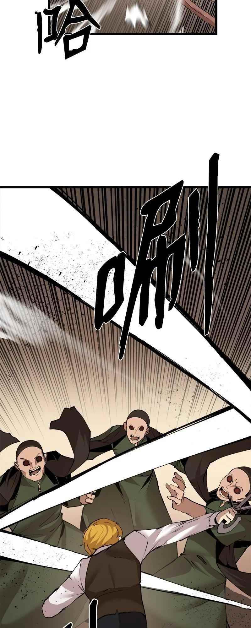 The Dungeon Master Chapter 124 - Page 24