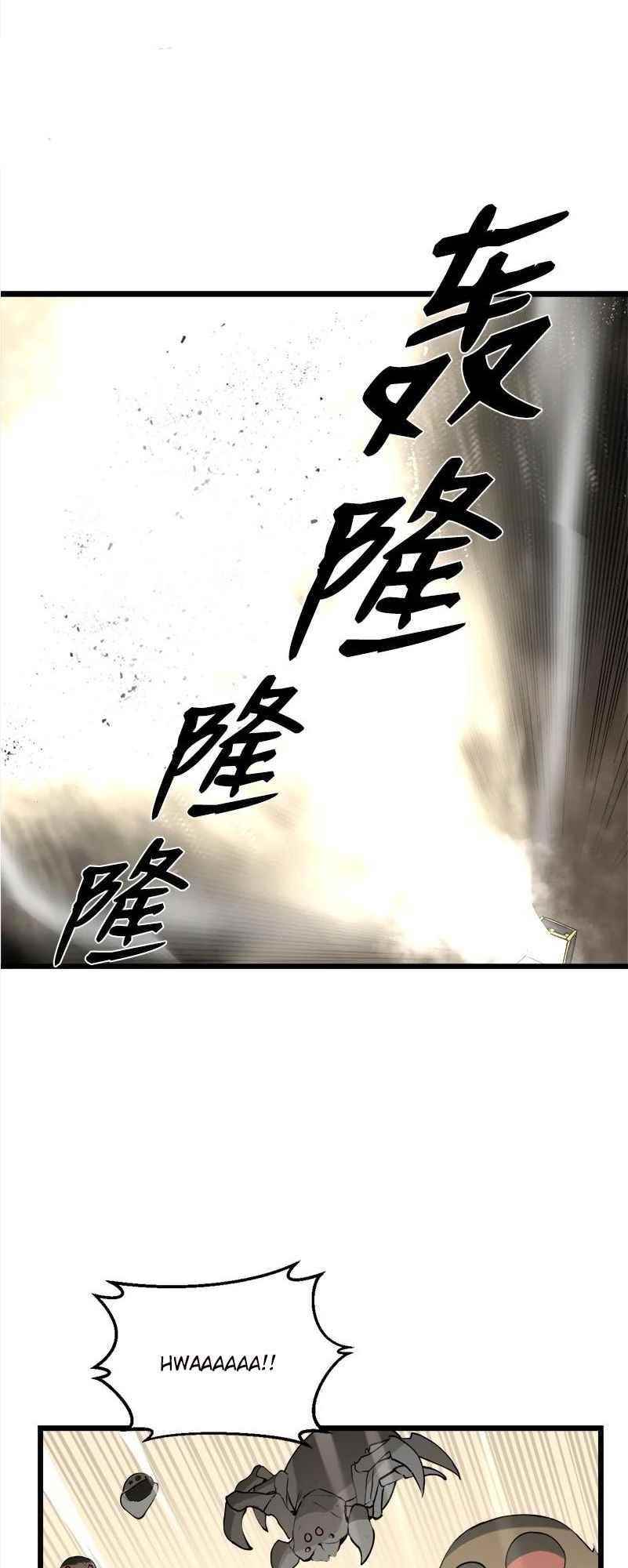 The Dungeon Master Chapter 124 - Page 34