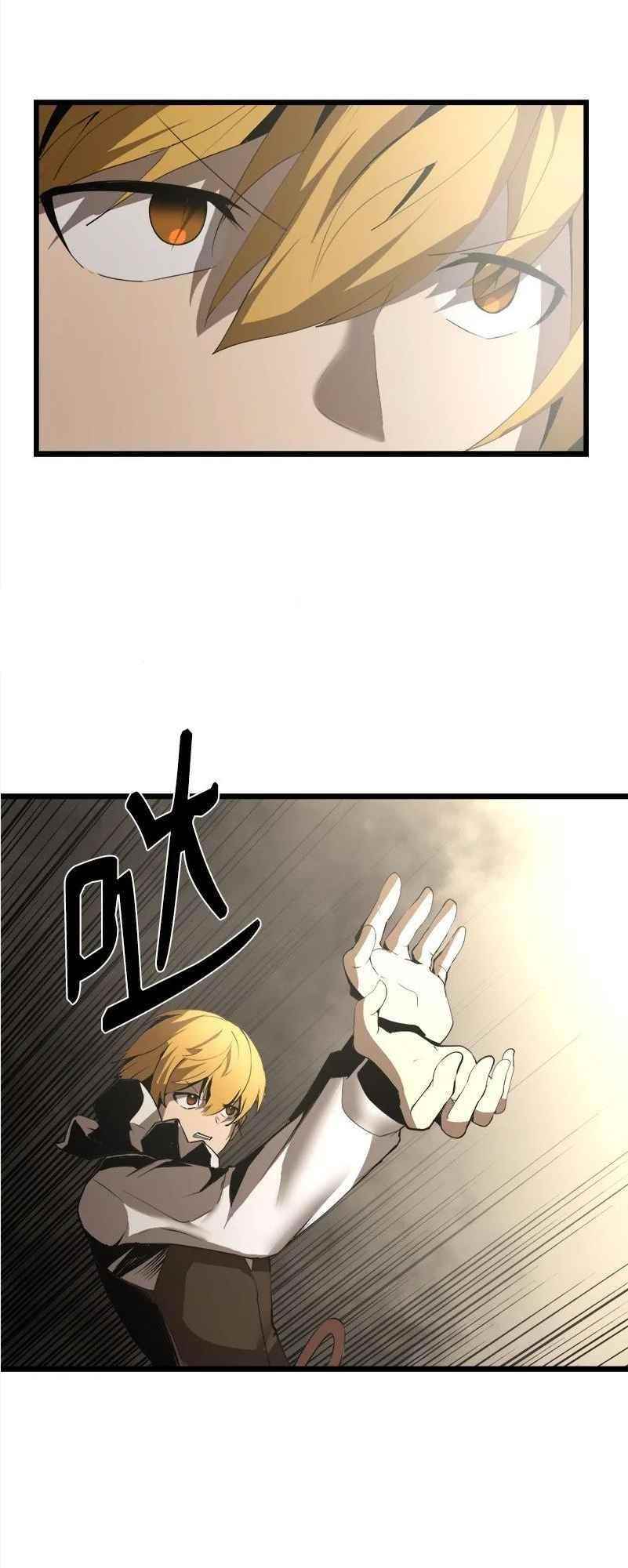 The Dungeon Master Chapter 124 - Page 37