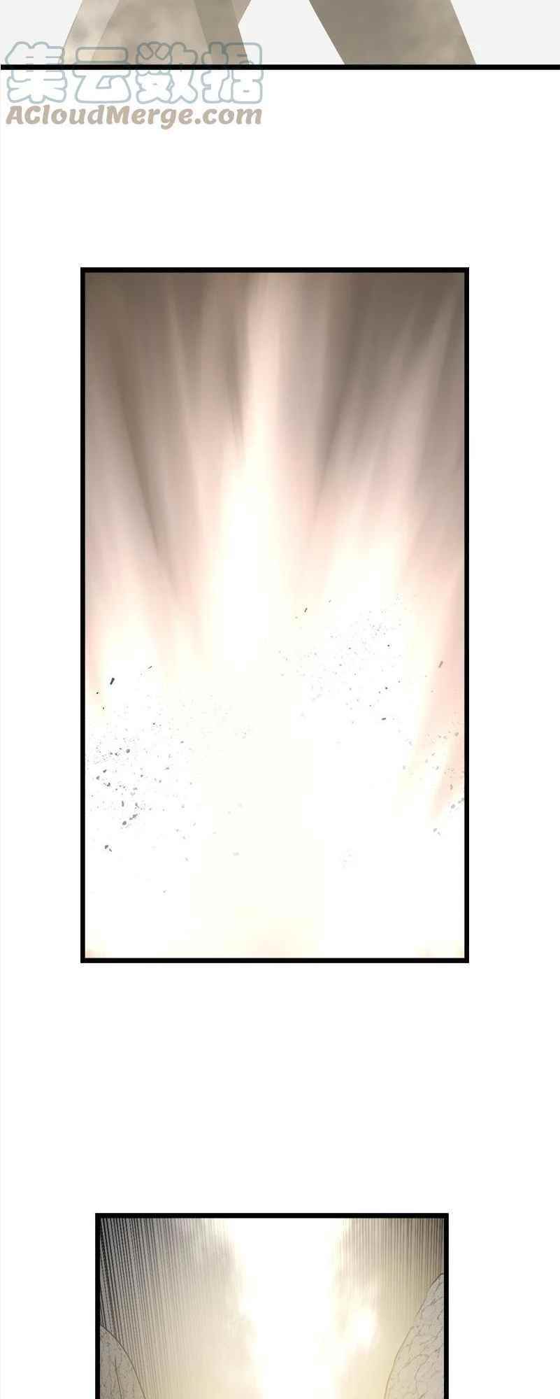 The Dungeon Master Chapter 124 - Page 39