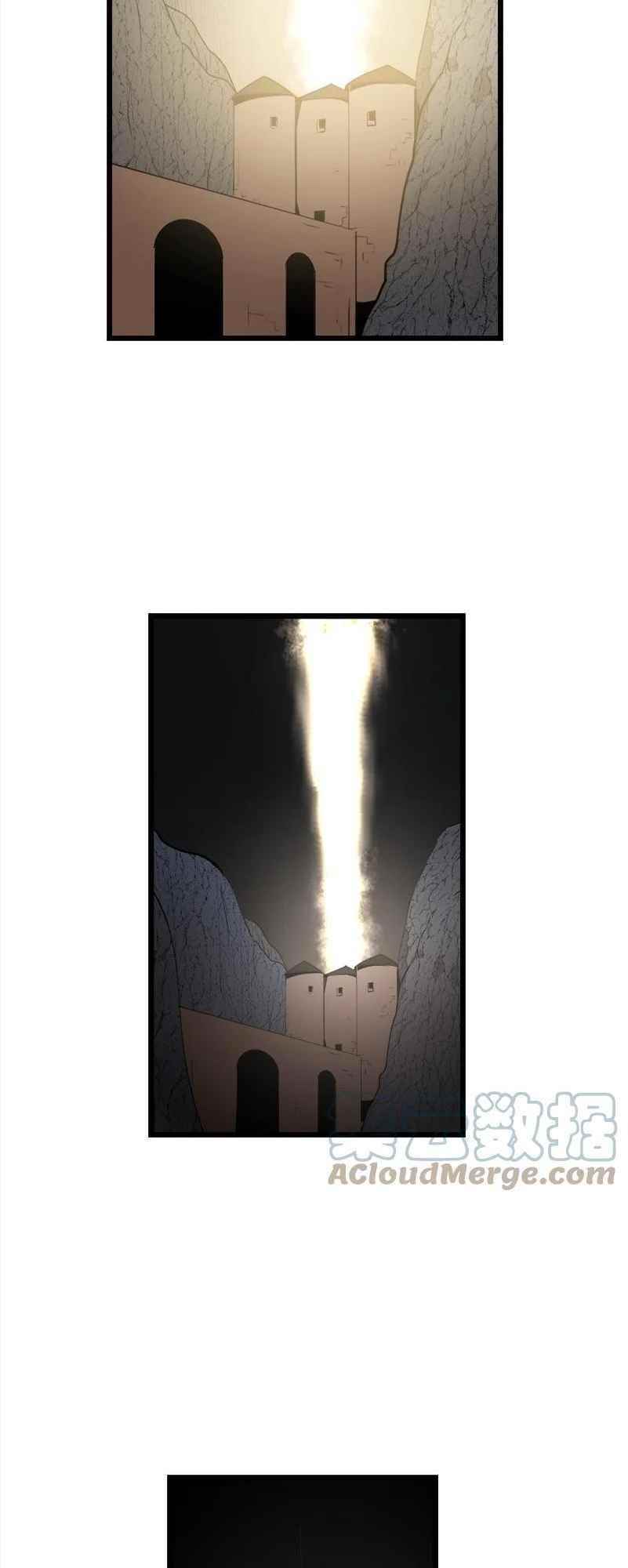 The Dungeon Master Chapter 124 - Page 40