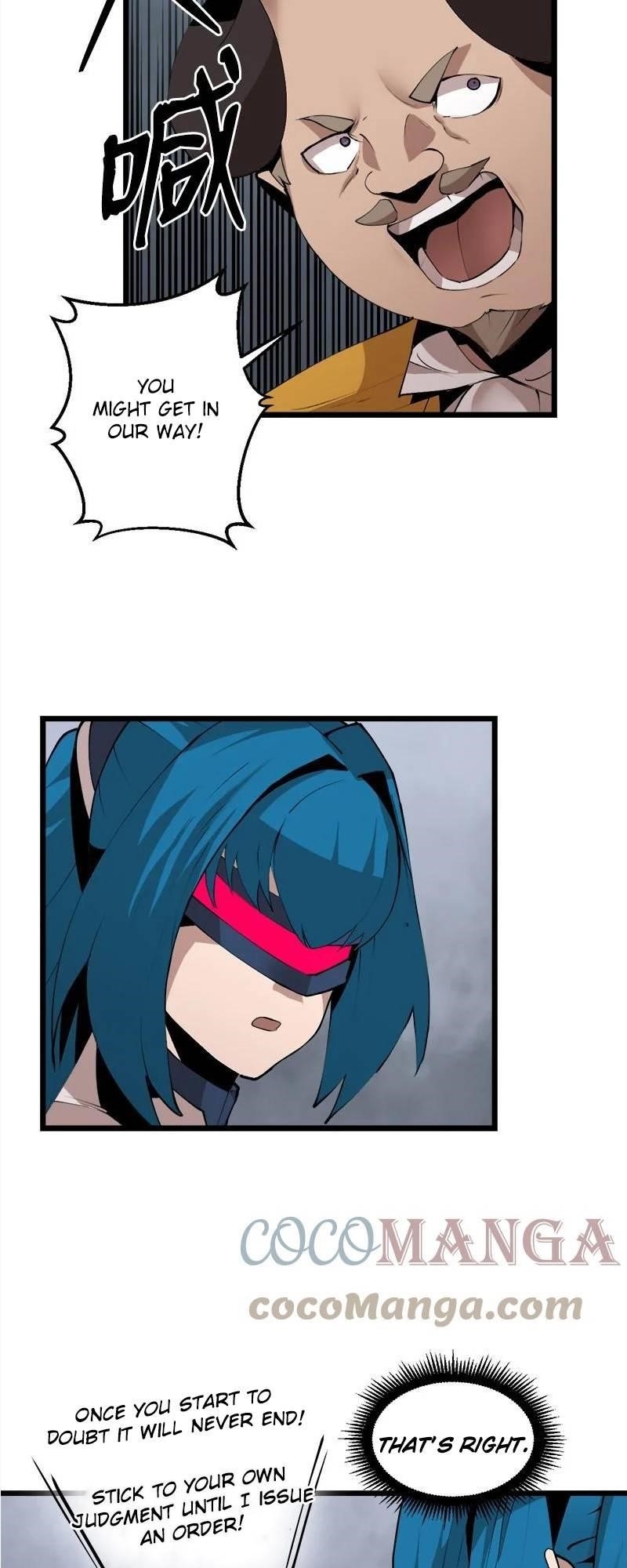 The Dungeon Master Chapter 125 - Page 7