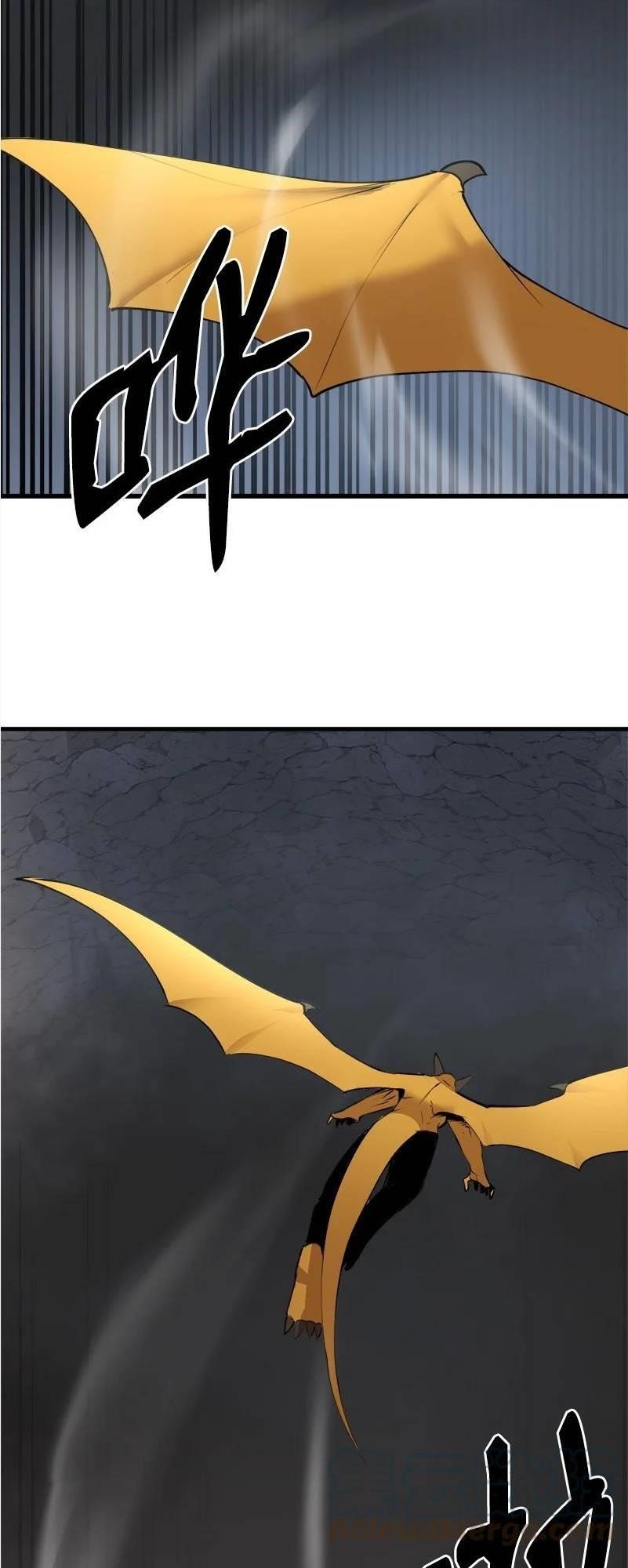 The Dungeon Master Chapter 126 - Page 6