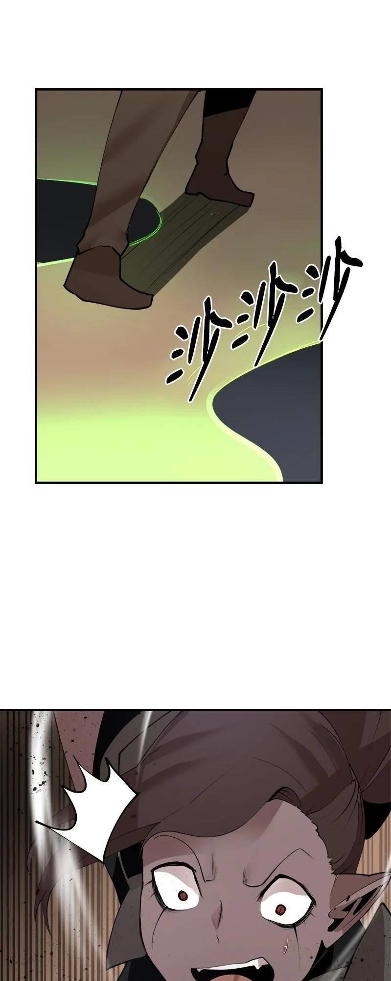 The Dungeon Master Chapter 127 - Page 14