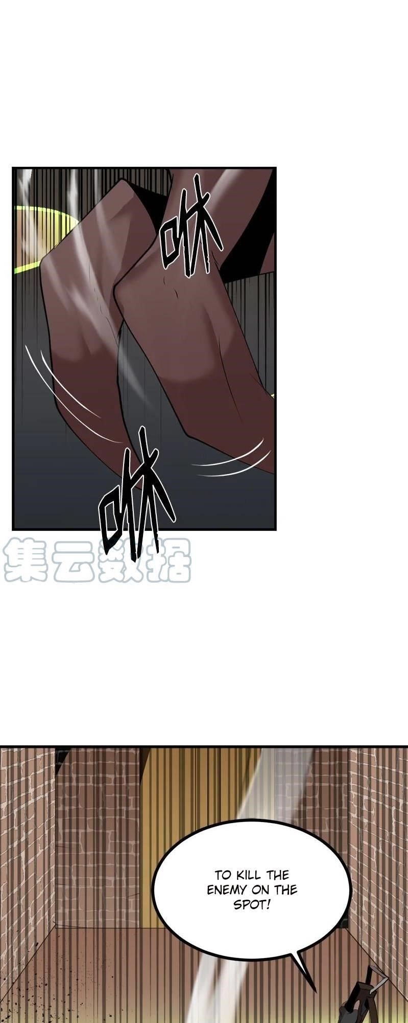 The Dungeon Master Chapter 127 - Page 17