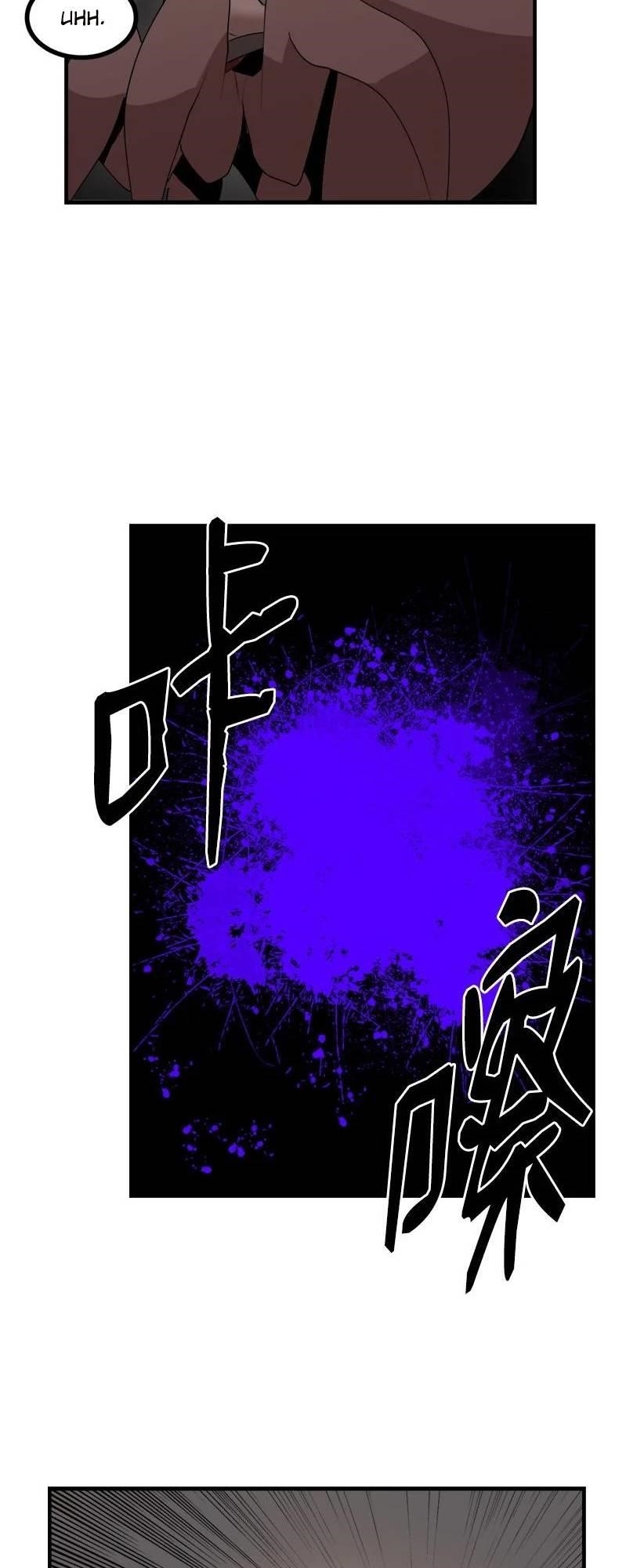 The Dungeon Master Chapter 127 - Page 23