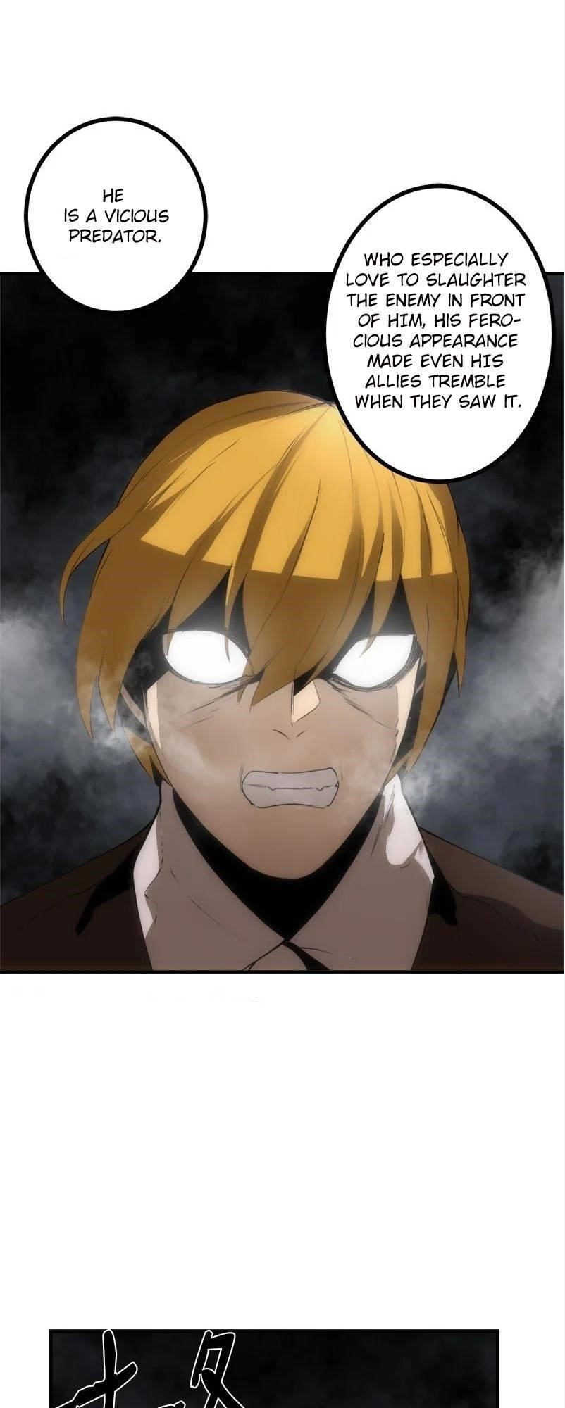 The Dungeon Master Chapter 127 - Page 30