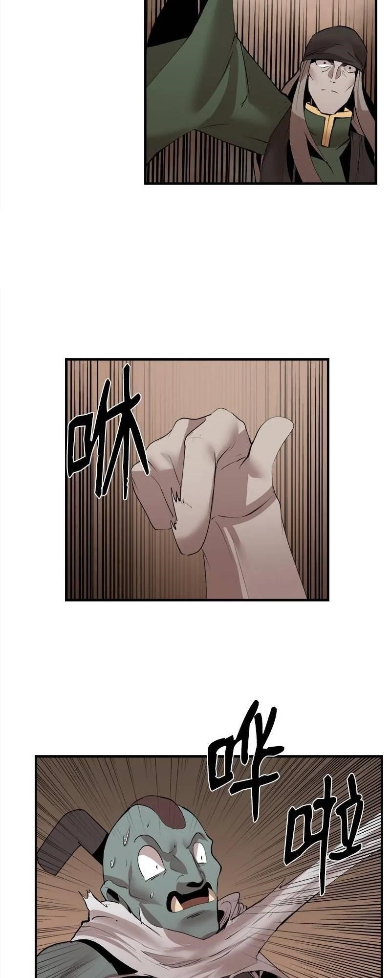 The Dungeon Master Chapter 127 - Page 45