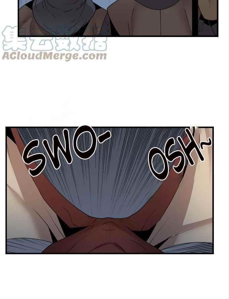 The Dungeon Master Chapter 128 - Page 35