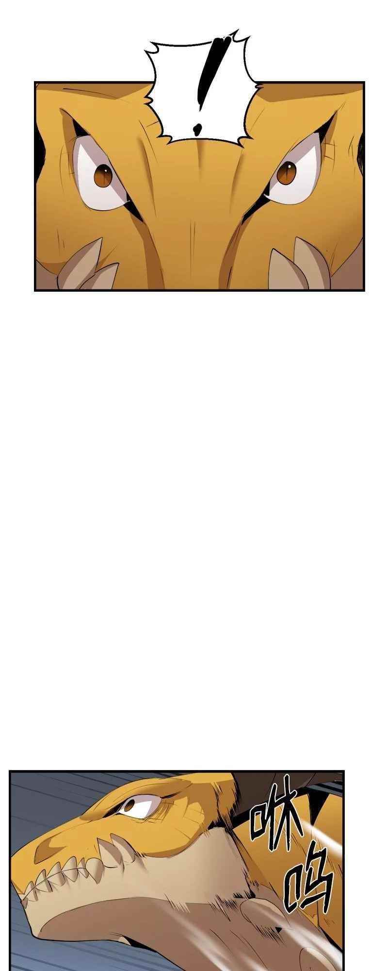 The Dungeon Master Chapter 130 - Page 15