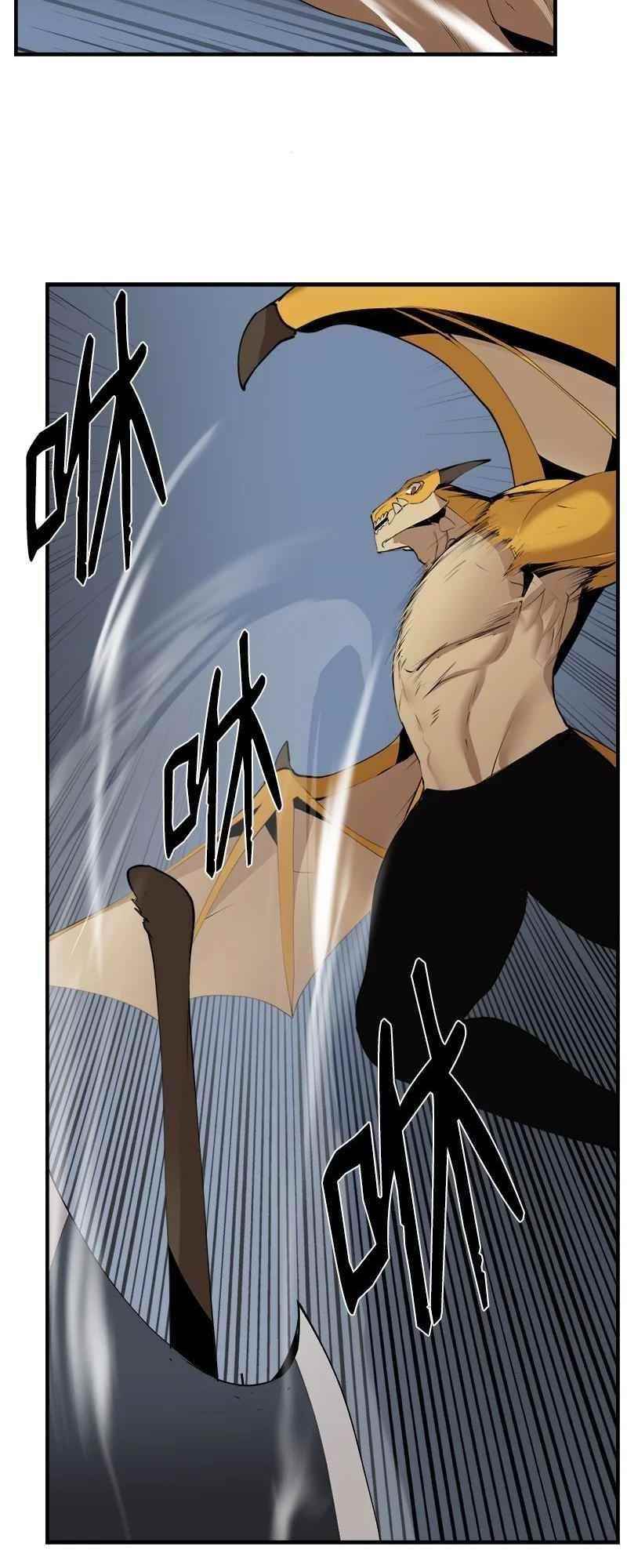 The Dungeon Master Chapter 130 - Page 16