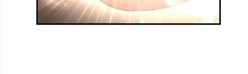 The Dungeon Master Chapter 130 - Page 37