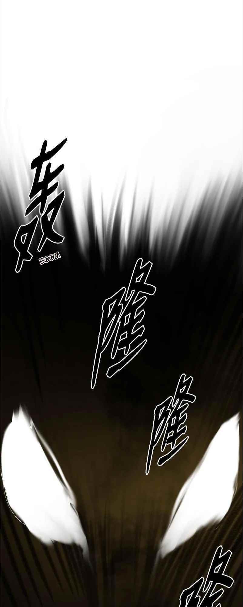 The Dungeon Master Chapter 130 - Page 39