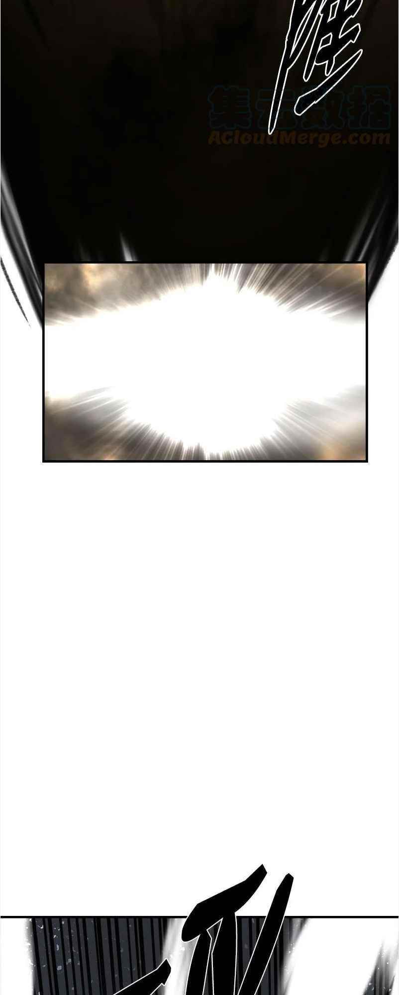 The Dungeon Master Chapter 130 - Page 40