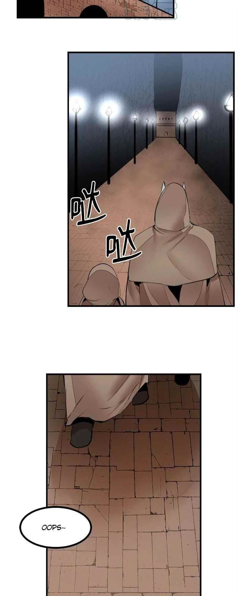 The Dungeon Master Chapter 132 - Page 22