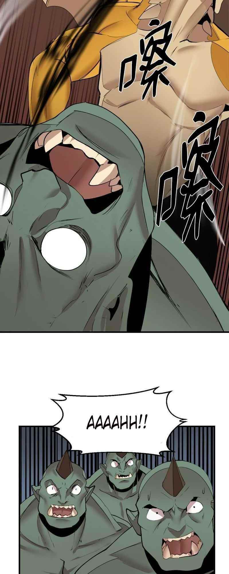 The Dungeon Master Chapter 132 - Page 33