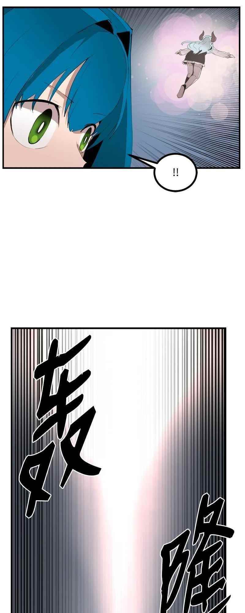 The Dungeon Master Chapter 133 - Page 25