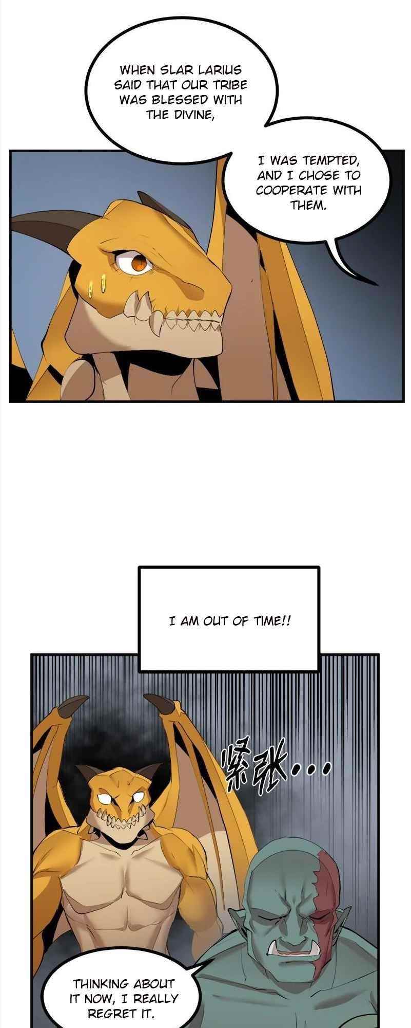 The Dungeon Master Chapter 133 - Page 5