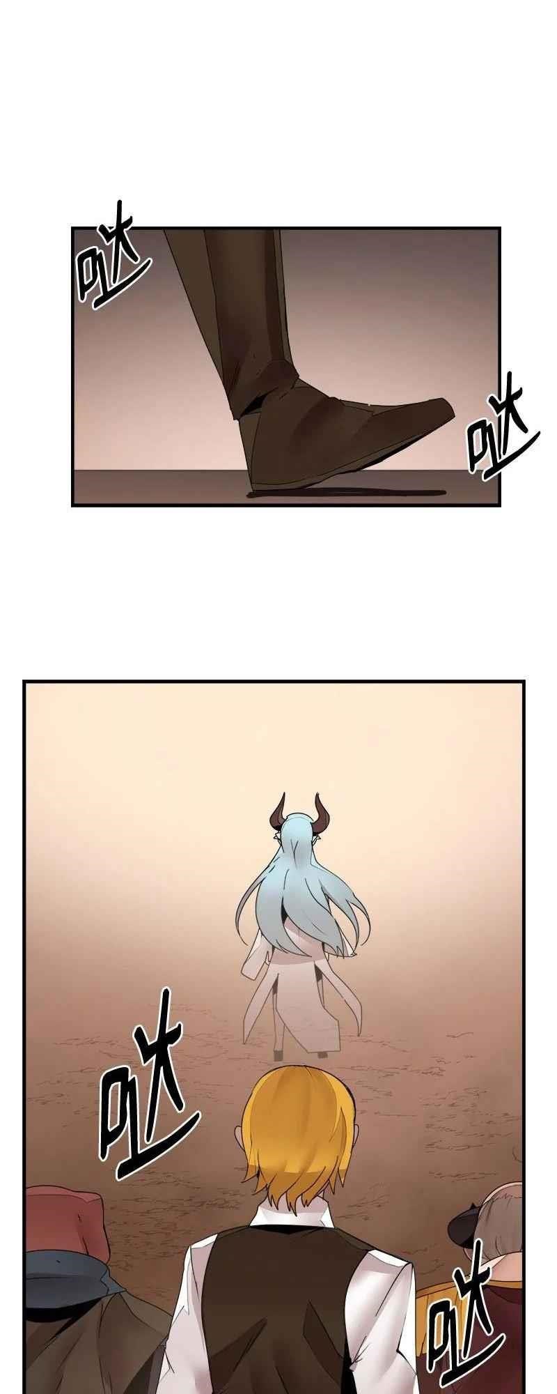 The Dungeon Master Chapter 141 - Page 11