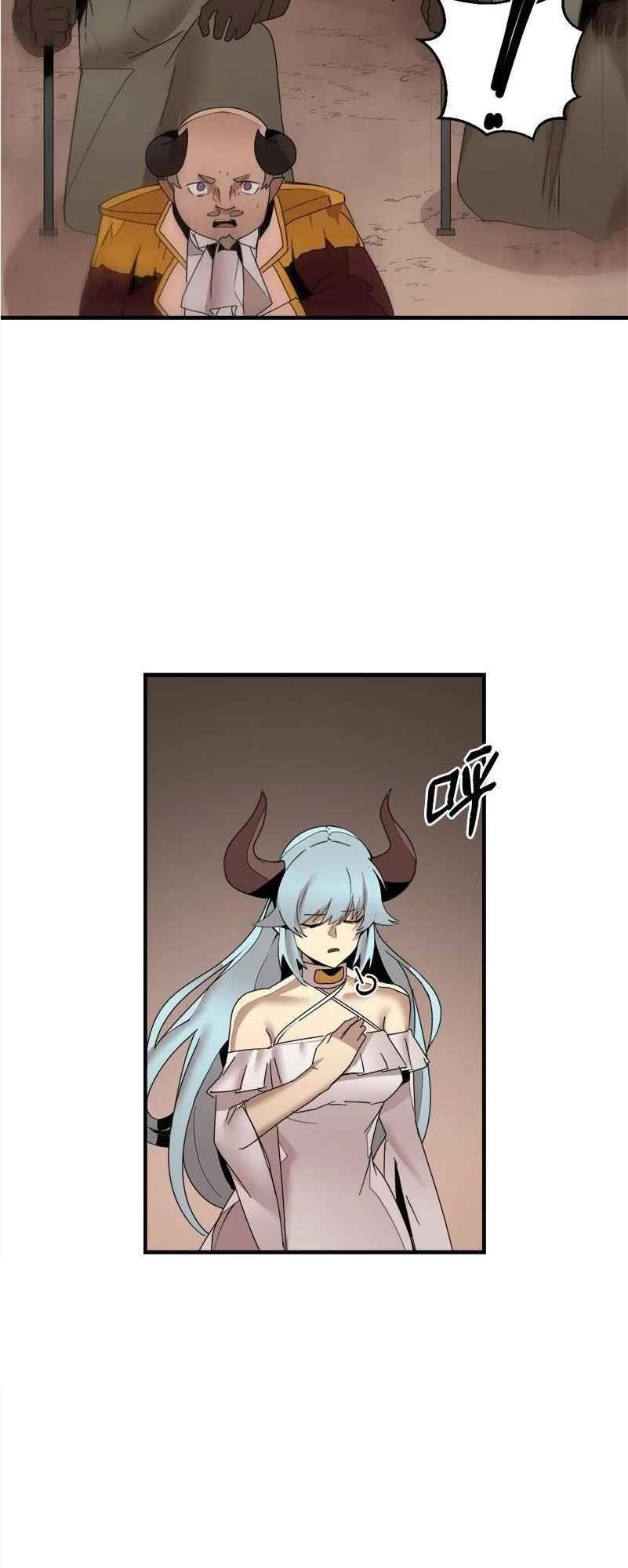 The Dungeon Master Chapter 141 - Page 33