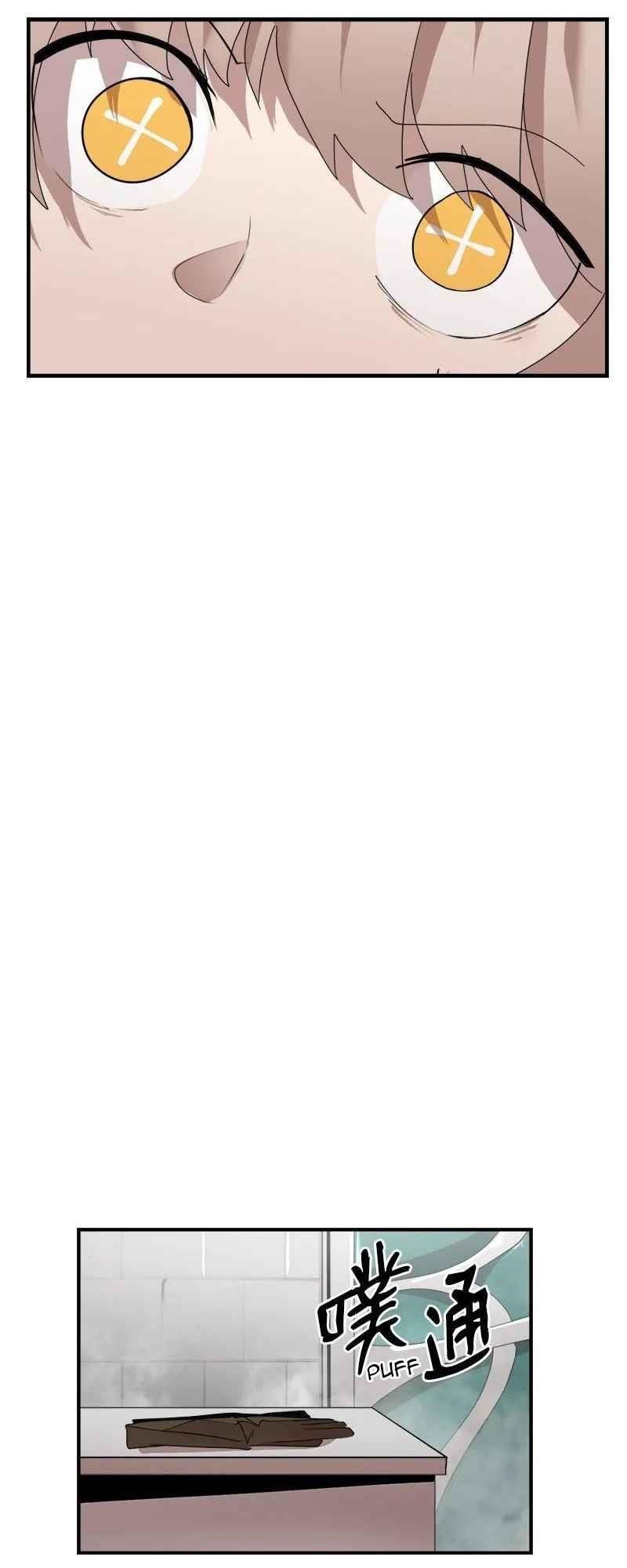 The Dungeon Master Chapter 141 - Page 46