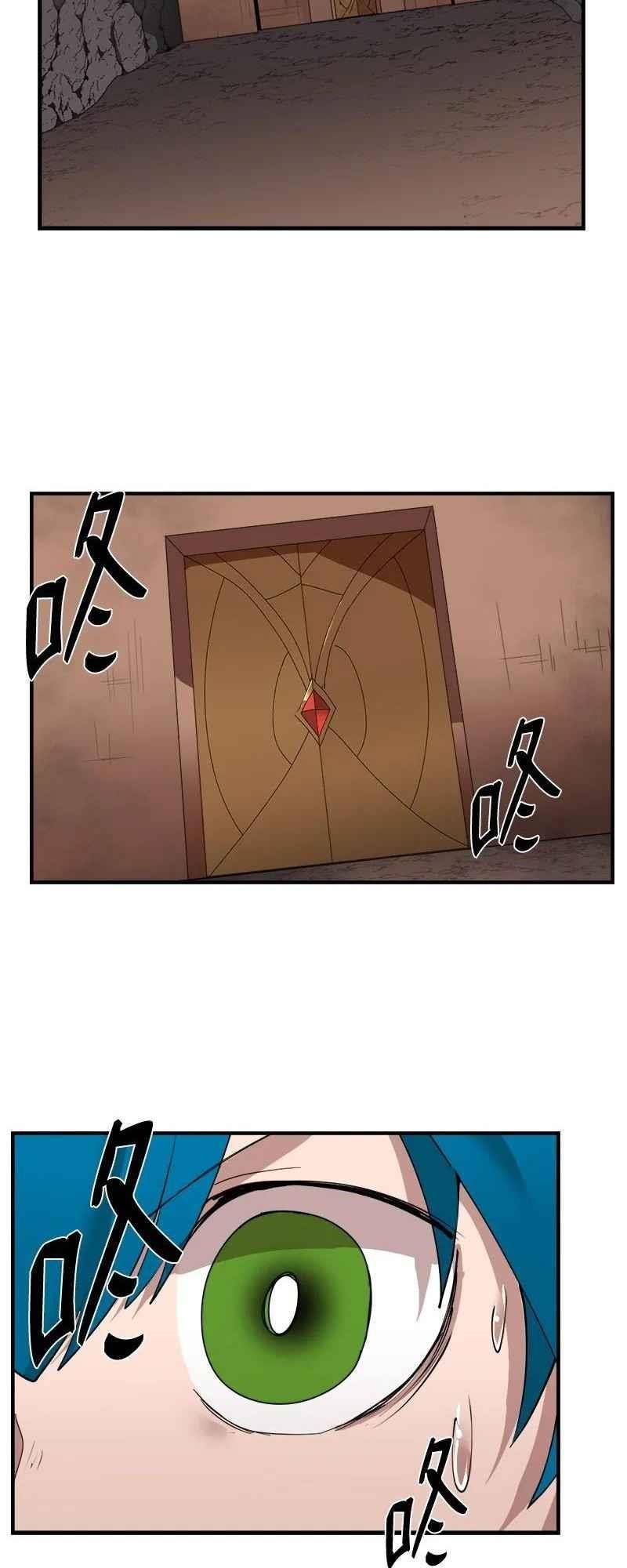 The Dungeon Master Chapter 142 - Page 18