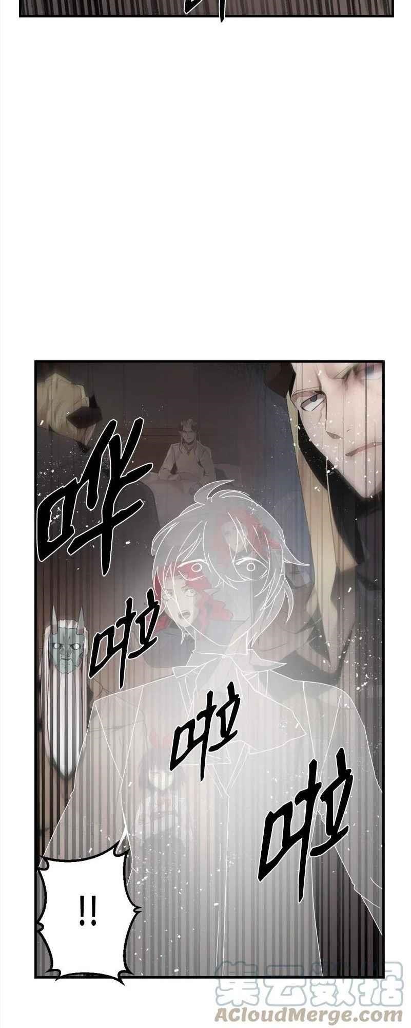 The Dungeon Master Chapter 142 - Page 38